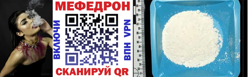 Сколько стоит Суворов Марихуана ссылка на мегу рабочий сайт Codein МЕФ COCAIN ГАШ МЕТАДОН
