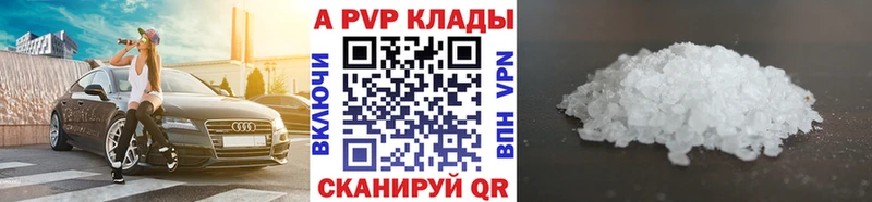 Alpha PVP мука  Суворов 