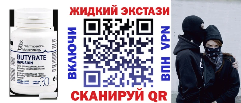 Бутират 99%  Суворов 