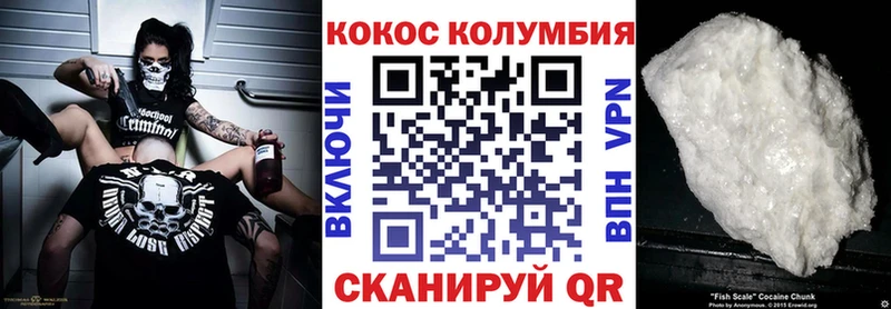 COCAIN 99%  Суворов 