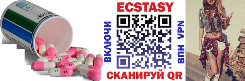 Экстази XTC  Суворов 