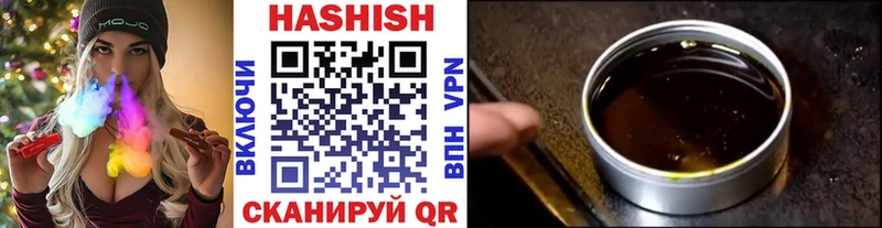 где найти   mega как зайти  ГАШ ice o lator  Суворов 