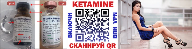 КЕТАМИН VHQ  где купить наркотик  Суворов 