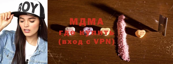 дистиллят марихуана Няндома