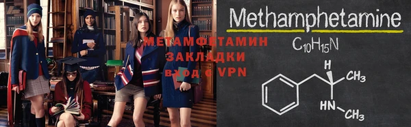 альфа пвп VHQ Нягань