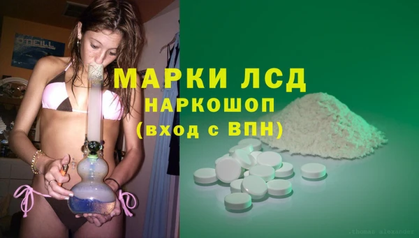 дистиллят марихуана Няндома
