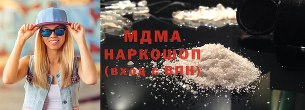 мефедрон мука Осинники