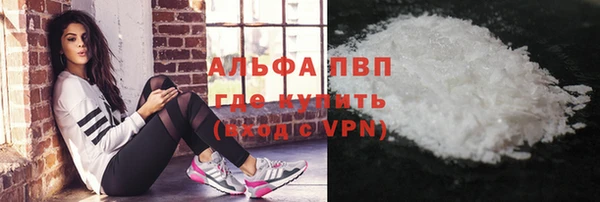 альфа пвп VHQ Нязепетровск