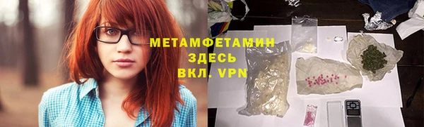 MESCALINE Дегтярск