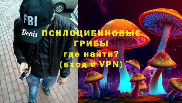 альфа пвп VHQ Нязепетровск