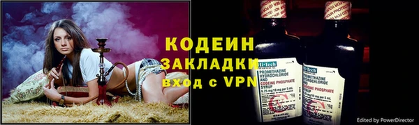 альфа пвп VHQ Нязепетровск