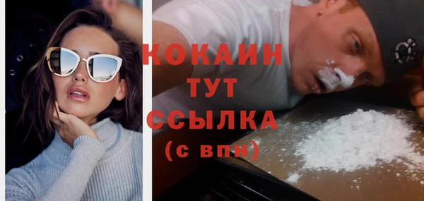MESCALINE Дегтярск