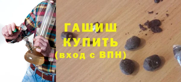 MESCALINE Дегтярск