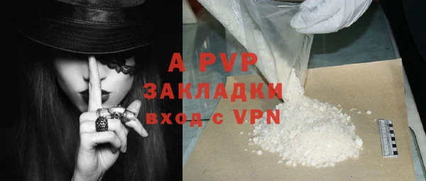 альфа пвп VHQ Нягань