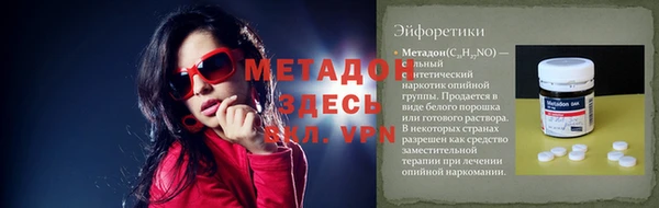 MESCALINE Дегтярск
