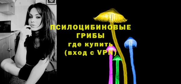 MESCALINE Дегтярск