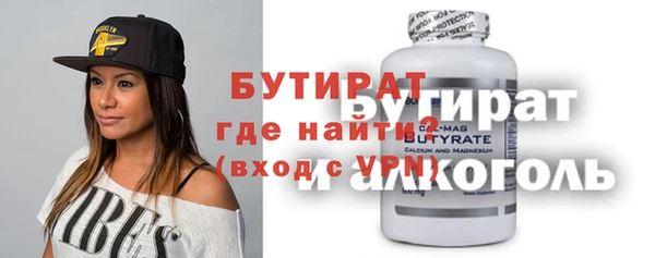 альфа пвп VHQ Нязепетровск