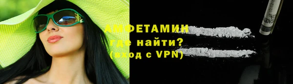 альфа пвп VHQ Нягань