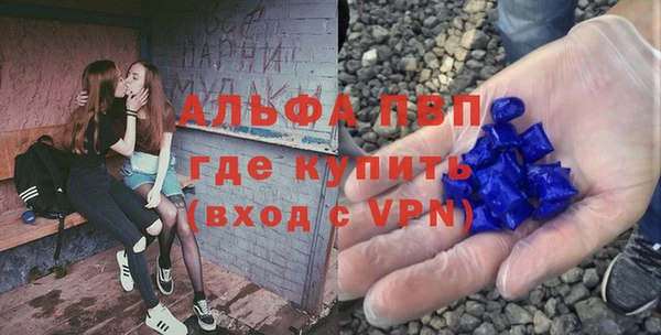 MESCALINE Дегтярск