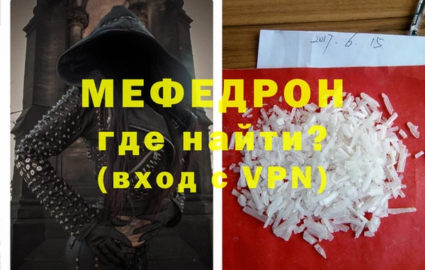 альфа пвп VHQ Нязепетровск