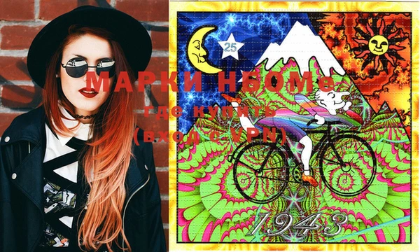 MESCALINE Дегтярск