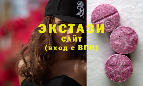 альфа пвп VHQ Нягань