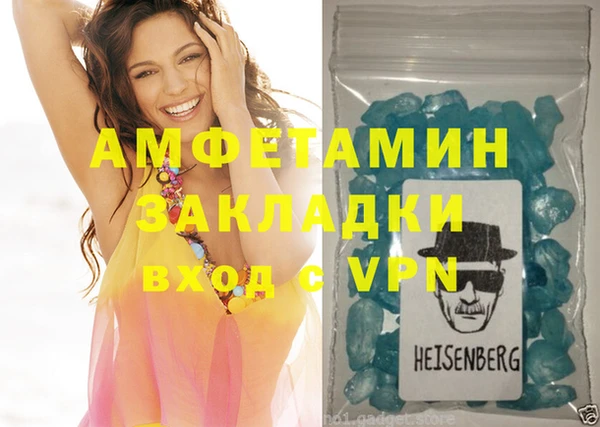 альфа пвп VHQ Нягань