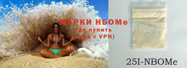 дистиллят марихуана Няндома