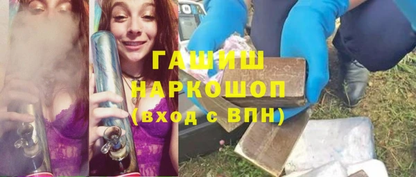 MESCALINE Дегтярск