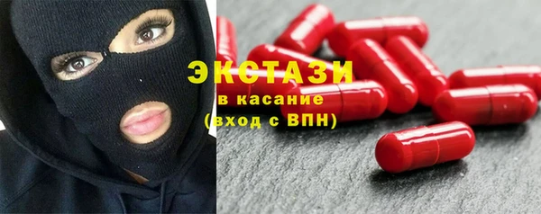 альфа пвп VHQ Нязепетровск