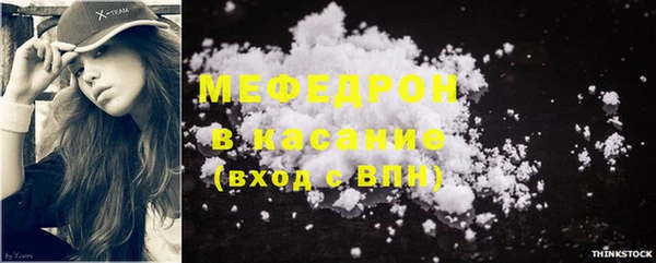 альфа пвп VHQ Нягань