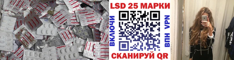купить наркоту  Суворов  LSD-25 экстази ecstasy 