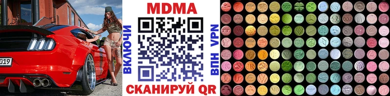 MDMA кристаллы  купить   ОМГ ОМГ маркетплейс  Суворов 