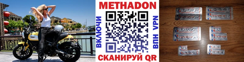 Метадон кристалл  блэк спрут онион  Суворов 