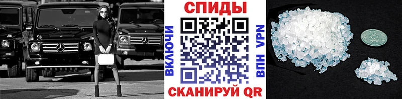 Первитин Methamphetamine  гидра онион  Суворов 