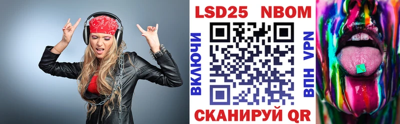 Наркотические марки 1500мкг  Суворов 