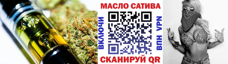 ОМГ ОМГ ссылки  Суворов  ТГК THC oil  купить наркотики сайты 